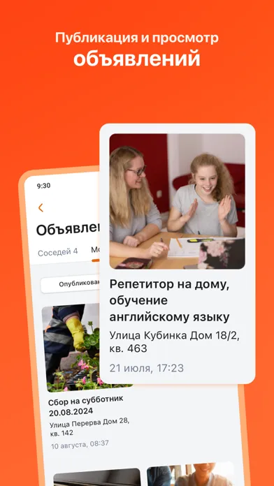 تصاویر Электронный дом Москва